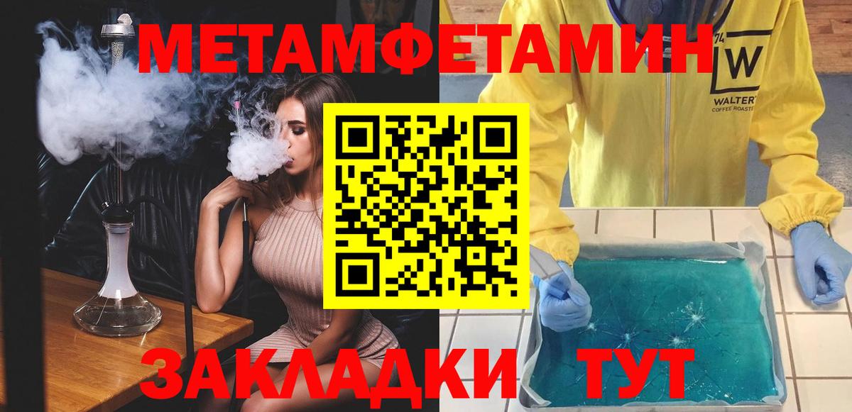 Амфетамин 98% Котлас