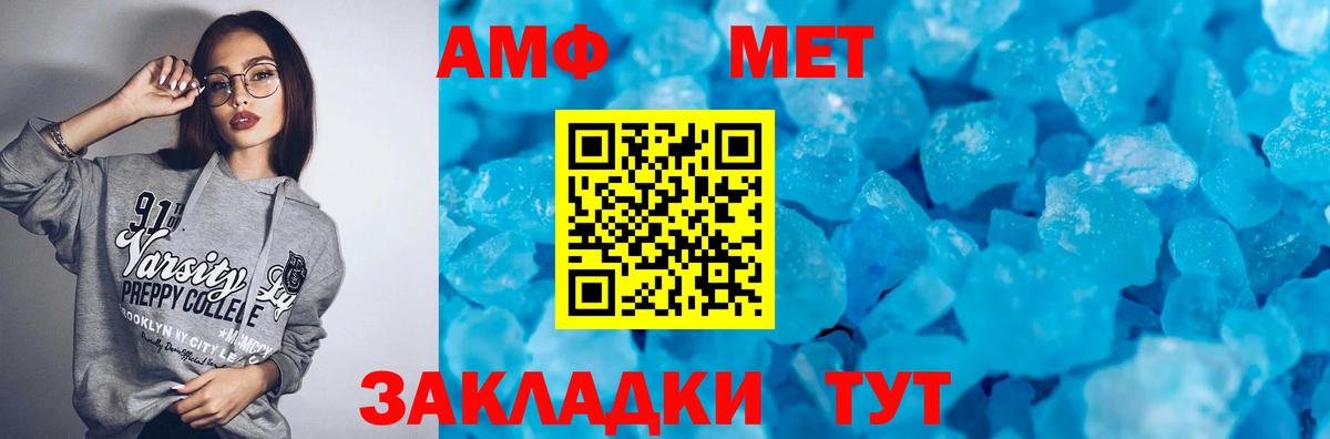 Amphetamine  Вход с VPN  Котлас  Амфетамин  OMG   Amphetamine 98% 