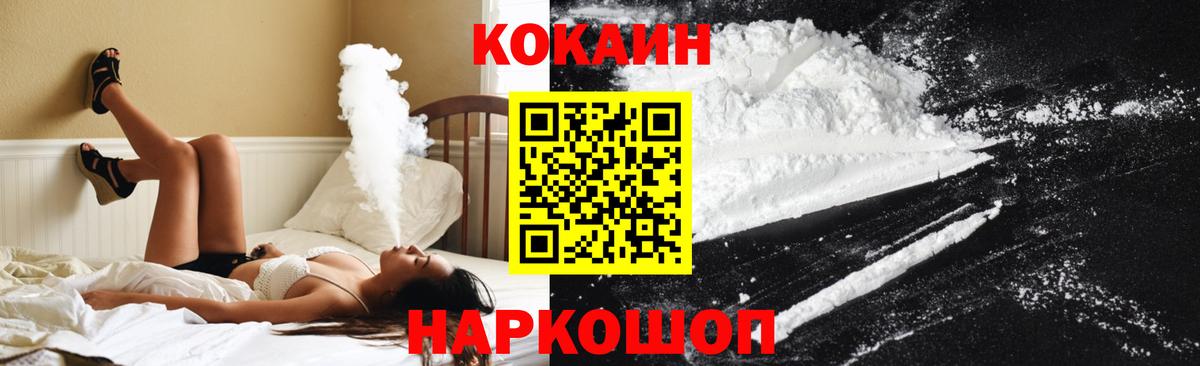 Кокаин Columbia Котлас