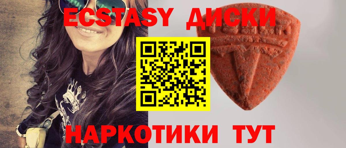 Ecstasy Philipp Plein  Экстази Punisher  Вход с VPN  кракен ссылки  Котлас 