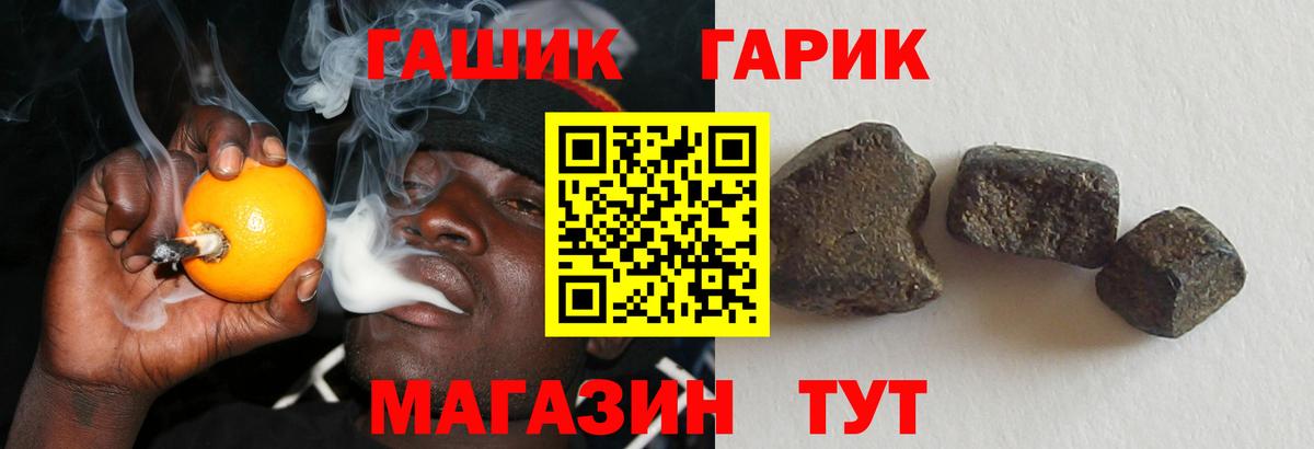купить наркотики сайты  Вход с VPN  ГАШ VHQ  ГАШ  Котлас  Гашиш AMNESIA HAZE 