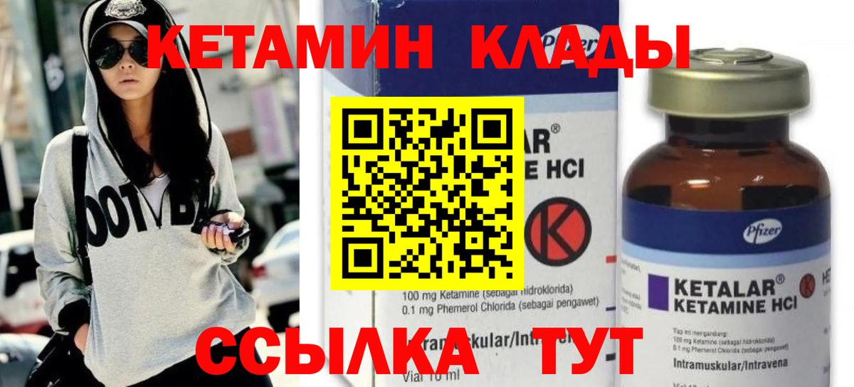 Котлас  Кетамин ketamine  Вход с VPN  KRAKEN рабочий сайт  Кетамин ketamine 