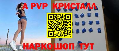 марки nbome Комсомольск-на-Амуре
