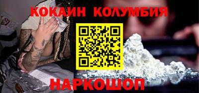 марки nbome Комсомольск-на-Амуре
