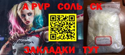 герыч Конаково