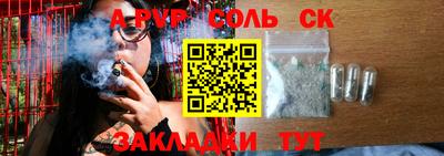 герыч Конаково