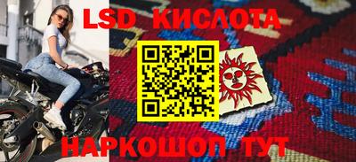 марки nbome Комсомольск-на-Амуре