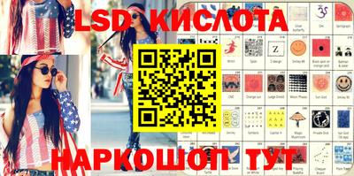 герыч Конаково