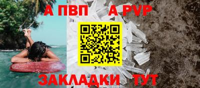марки nbome Комсомольск-на-Амуре