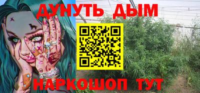 марки nbome Комсомольск-на-Амуре