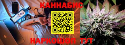 марки nbome Комсомольск-на-Амуре