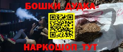 гашик Коммунар