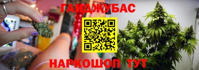 гашик Коммунар
