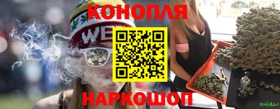марки nbome Комсомольск-на-Амуре