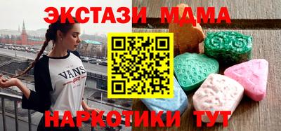 гашик Коммунар