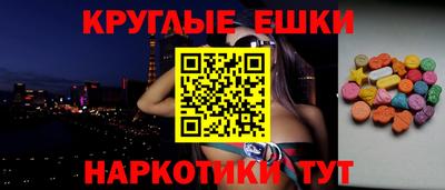 гашик Коммунар