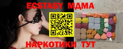 гашик Коммунар
