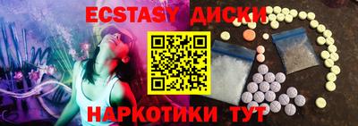 гашик Коммунар