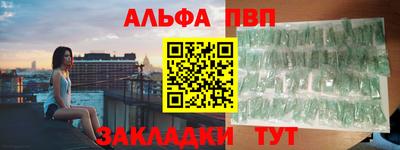 шишки Краснокаменск