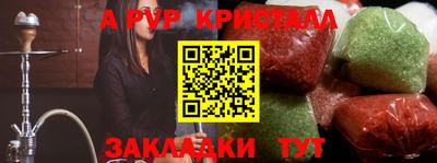 марки nbome Комсомольск-на-Амуре
