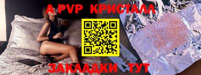 гашик Коммунар