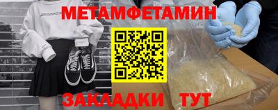 марки nbome Комсомольск-на-Амуре