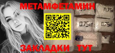 герыч Конаково