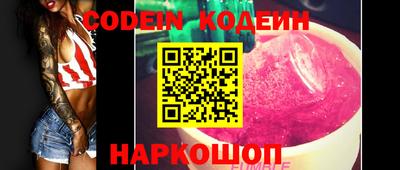 марки nbome Комсомольск-на-Амуре