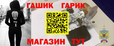 марки nbome Комсомольск-на-Амуре