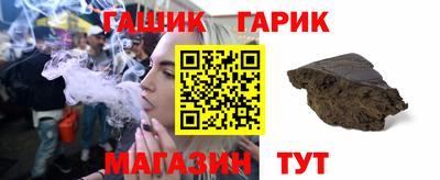 гашик Коммунар