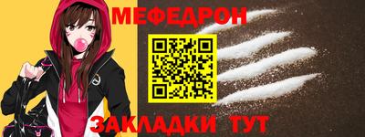марки nbome Комсомольск-на-Амуре