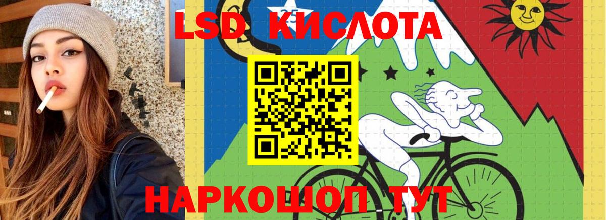 LSD-25 экстази ecstasy  LSD-25 экстази  Вход с VPN  Котлас  ЛСД экстази ecstasy 